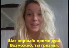 Пособие для начинаюсчих красавиц