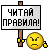 Rules